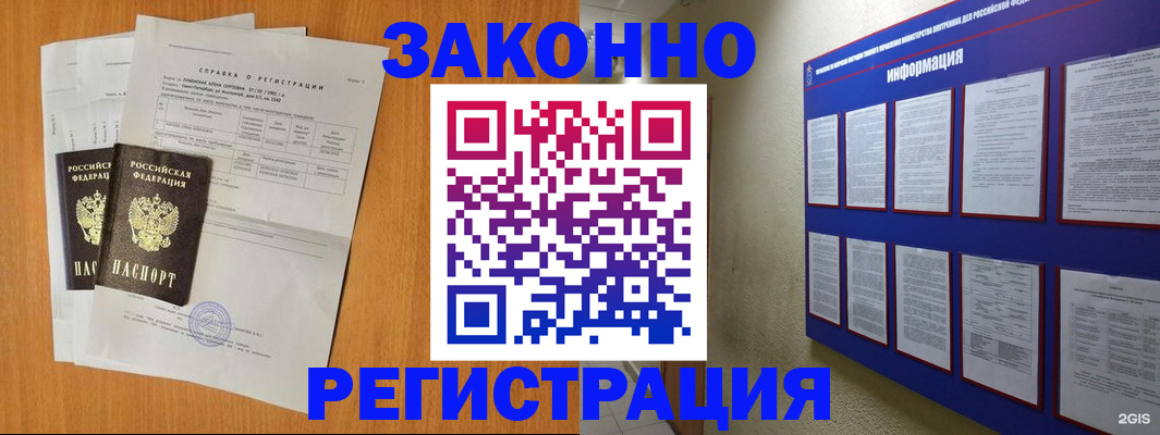 форма 3 в Тарко-Сале