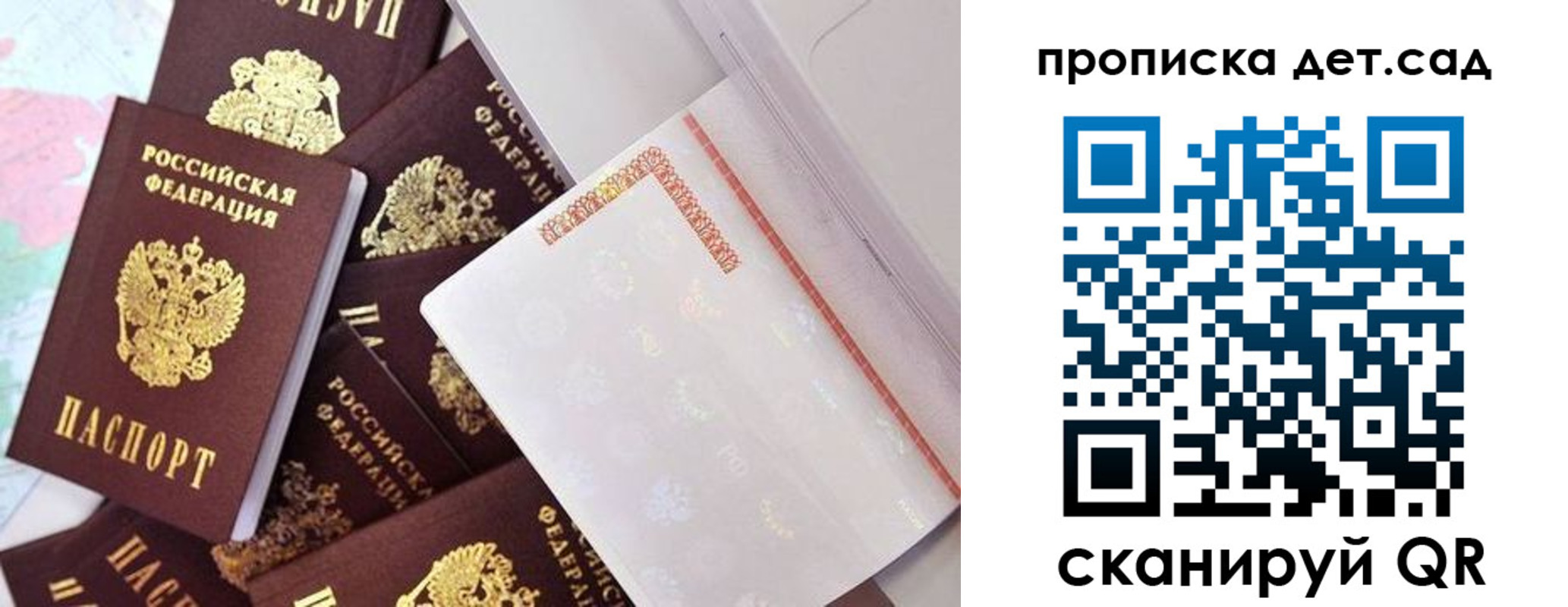 временная регистрация в квартире в Тарко-Сале