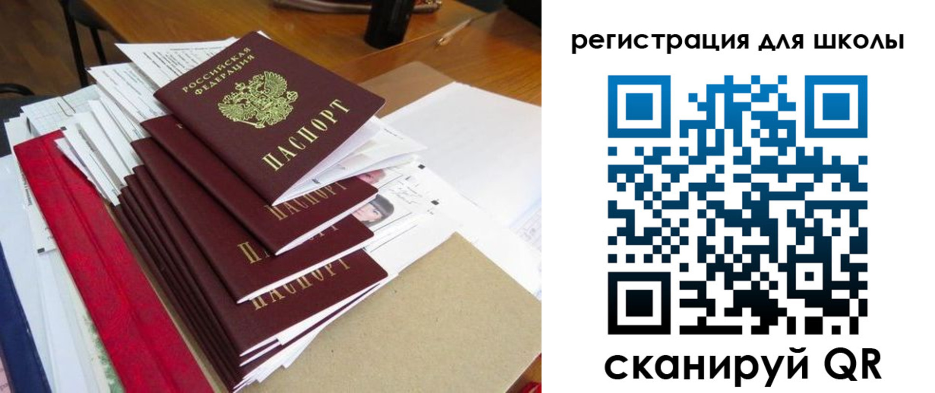 прописка иностранных граждан в Тарко-Сале
