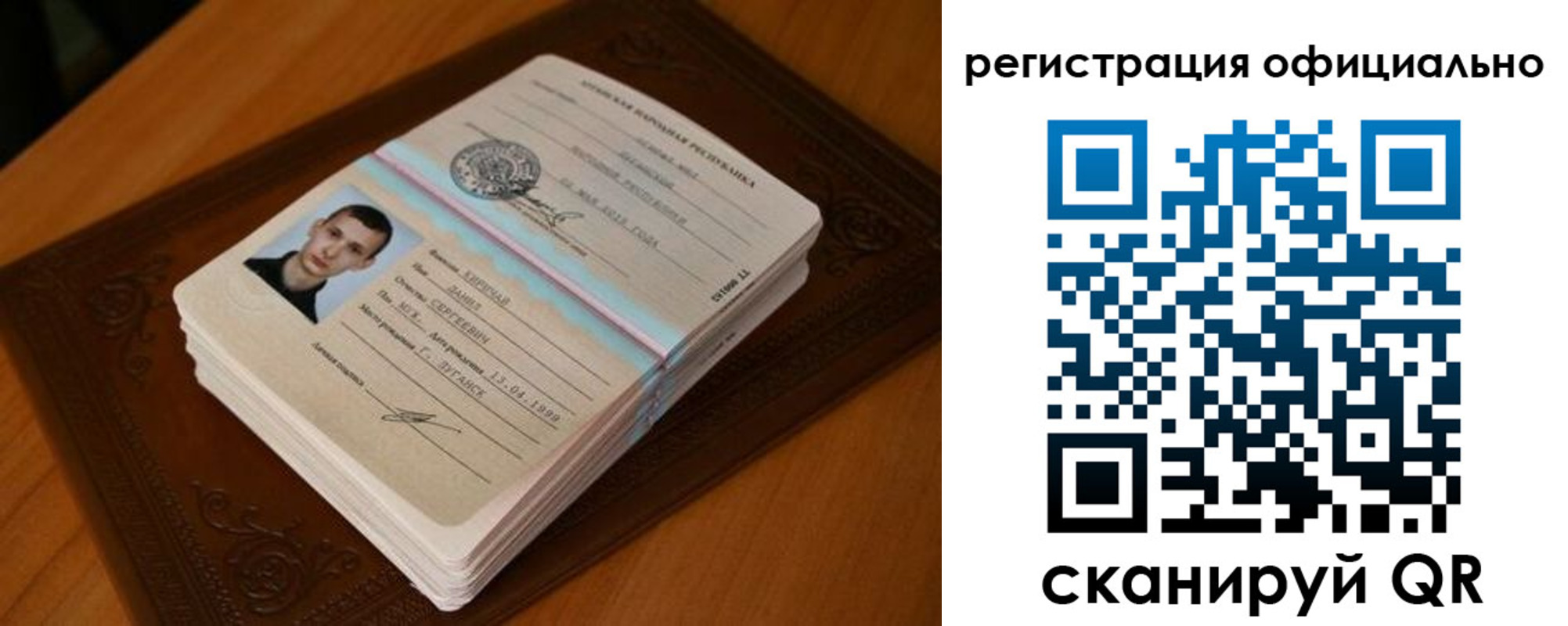 прописка регистрация в Тарко-Сале